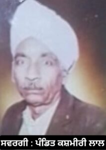 ਸਾਵਣ ਮਹੀਨੇ ਦਾ 41ਵਾਂ ਸਾਲਾਨਾ ਵੱਡਾ ਭੰਡਾਰਾ ਮੰਦਿਰ ਸ਼ਿਵ ਸ਼ਕਤੀ ਬਾਬਾ ਬਾਲਕ ਨਾਥ ਜੀ, ਗਲੀ ਨੰ: 3, ਸ਼ਰਮਾ ਕਲੋਨੀ, ਪੁਰਾਣੀ ਚੁੰਗੀ,ਤਰਨਤਾਰਨ ਰੋਡ,ਅੰਮ੍ਰਿਤਸਰ ਵਿਖੇ ਲਗਾਇਆ ਜਾਏਗਾ